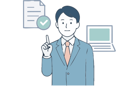 利用できる手続きをご案内